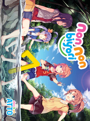 cover image of Non Non Biyori, Volume 7